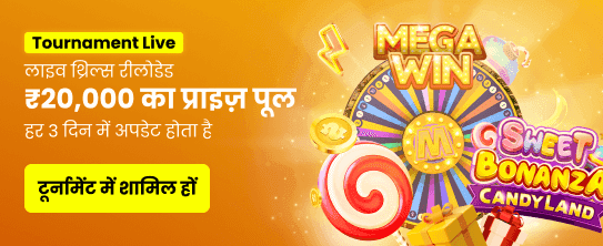 Get Your in888i Welcome Bonus